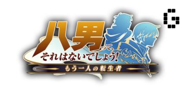 The 8th Son? Are You Kidding Me? pre-registration opens