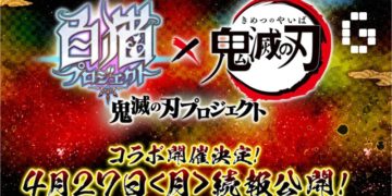 White Cat Project x Kimetsu no Yaiba event announced