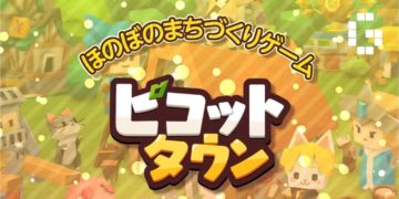Picot Town now available for download