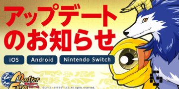 monster rancher