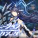 operation black arc