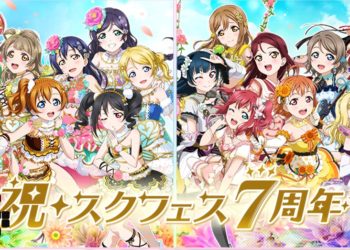 llsif jp 7