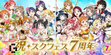 llsif jp 7