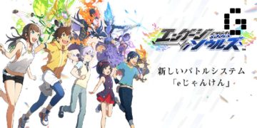 Engage Souls pre-registration now open