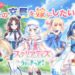 Starea Days Wicked now available for download
