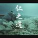 ghost of tsushima