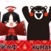 onmyoji arena kumamon