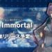 project immortal