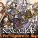 sinoalice ios