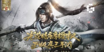 dynasty warriors tencent