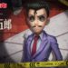 identity v kogorou