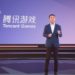 tencent steven ma conference 2020
