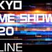 tgs 2020 online