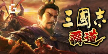 sangokushi three kingdoms hadou