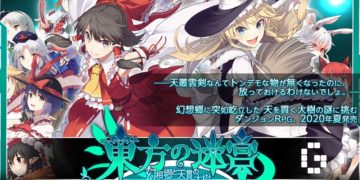 touhou labyrinth
