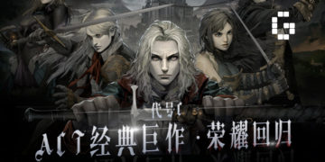 China exclusive Castlevania Mobile Game released!