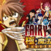 Fairy Tail Goku Mahou Rabu x 5 Toubun collaboration