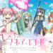 Magia Record Puella Magi Madoka Magica Gaiden events update