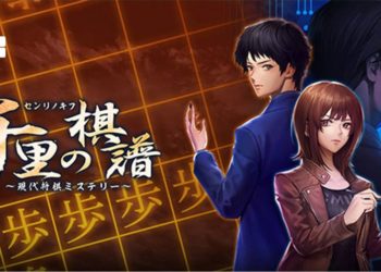 Senri no Kifu: Gendai Shougi Mystery announced for smartpphones