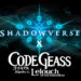 Shadowverse x Code Geass collab announced!