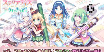 Starea Days Wicked new content Mischma β released!