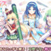 Starea Days Wicked new content Mischma β released!