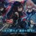 JP Ver. of Witch’s Weapon (魔女兵器) ends its service on August 27.