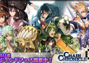 Chain Chronicle celebrates 7th anniversary – goodies await