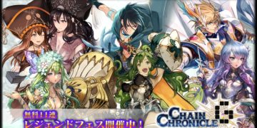 Chain Chronicle celebrates 7th anniversary – goodies await