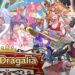 gala dragalia july