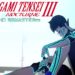 smt 3
