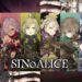 Bringers of tragedy? – A Brief Q&A with Yoko Taro, Yoshinari Fujimoto and Shogo Maeda on SINoALICE