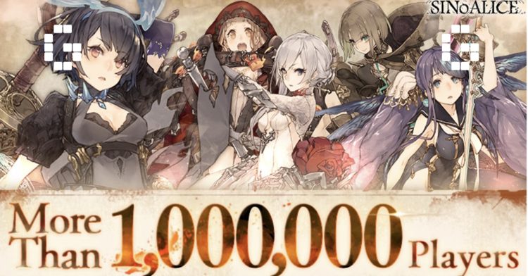 sinoalice 1 million