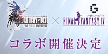 WotV Japan announces FF IV collaboration! [ War of the Visions / Final Fantasy ]