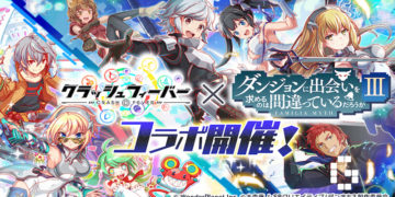 Crash Fever x DanMachi Collab Event