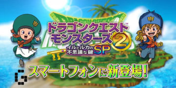 Dragon Quest Monsters 2 Coming to Mobile in Japan