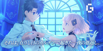 FGO Waltz in the Moonlight/Lostroom Officially Launches