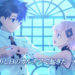 FGO Waltz in the Moonlight/Lostroom Officially Launches