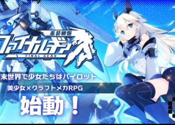 Pre-registration for Final Gear Heavy Armor Princess now available!