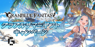 Granblue Fantasy Summer Event updates