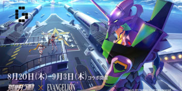 Knives Out x Evangelion 3rd Collaboration