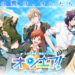 Seiyuu Raising game On Air ends services on October 30