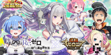 Othellonia x ReZero Collab Event