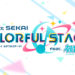 Project Sekai Colorful Stage ft Hatsune Miku Streams Opening Theme Song