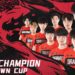 Overwatch League 2020 Shanghai Dragon