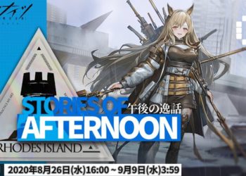 arknights stories of afternoon