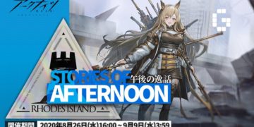 arknights stories of afternoon