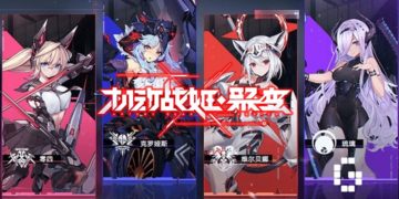 artery gear fusion