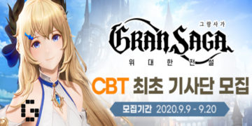Gran Saga Korean CBT Announced