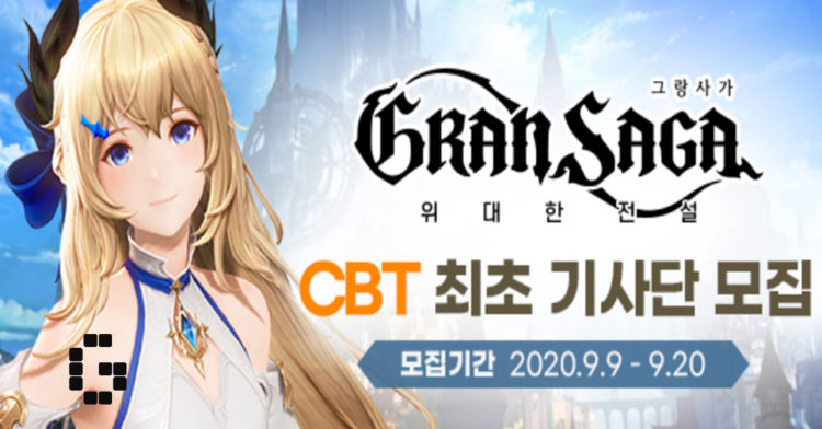 Gran Saga Korean CBT Announced